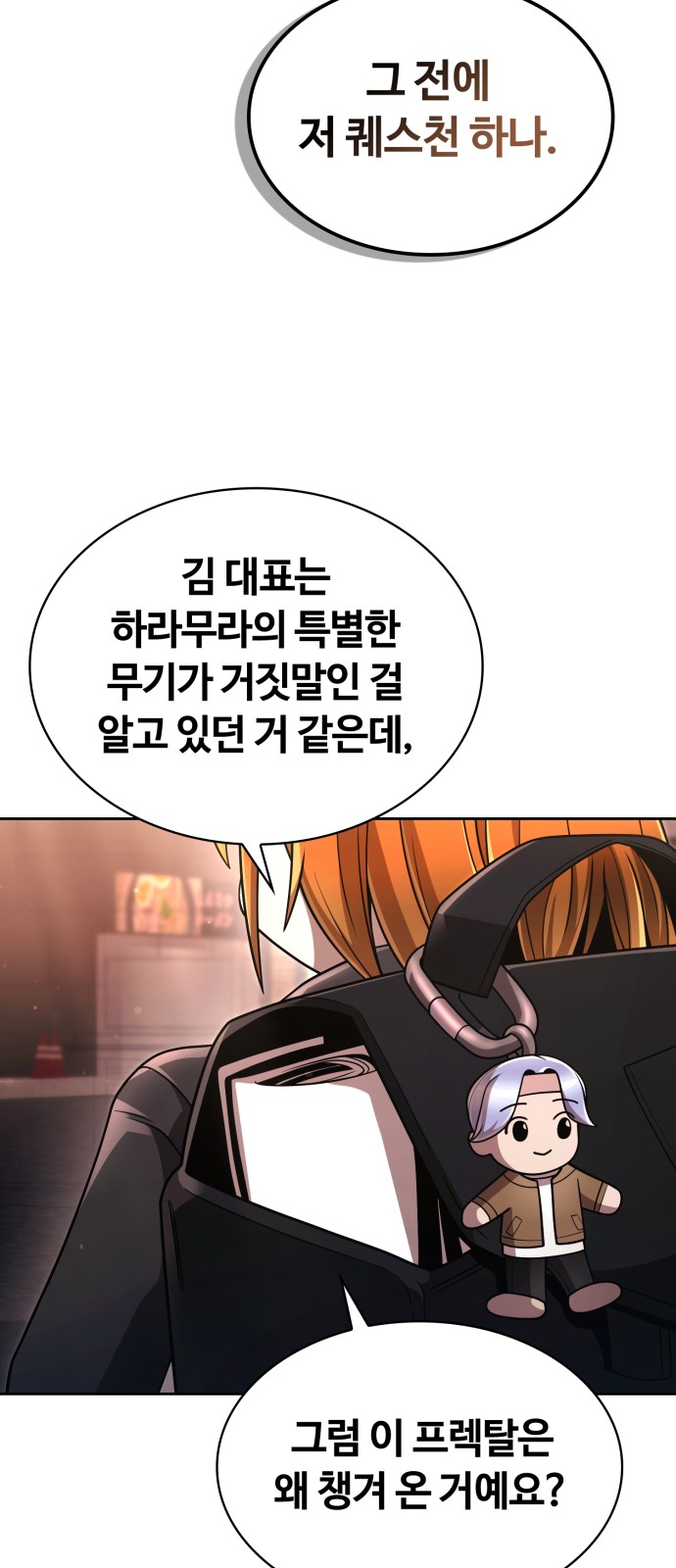 55 페이지