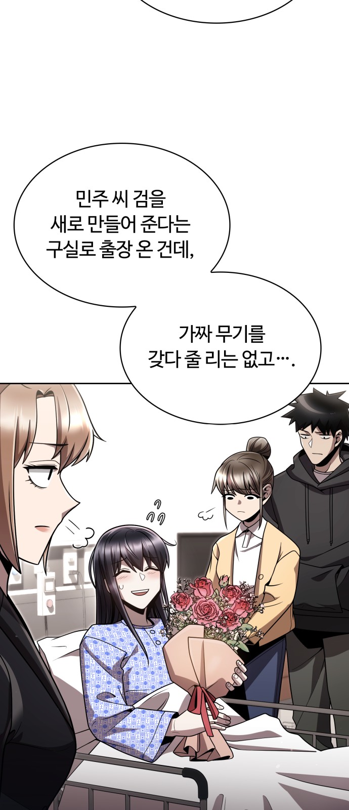 56 페이지