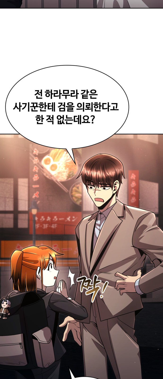 57 페이지