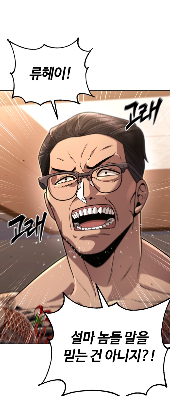 61 페이지