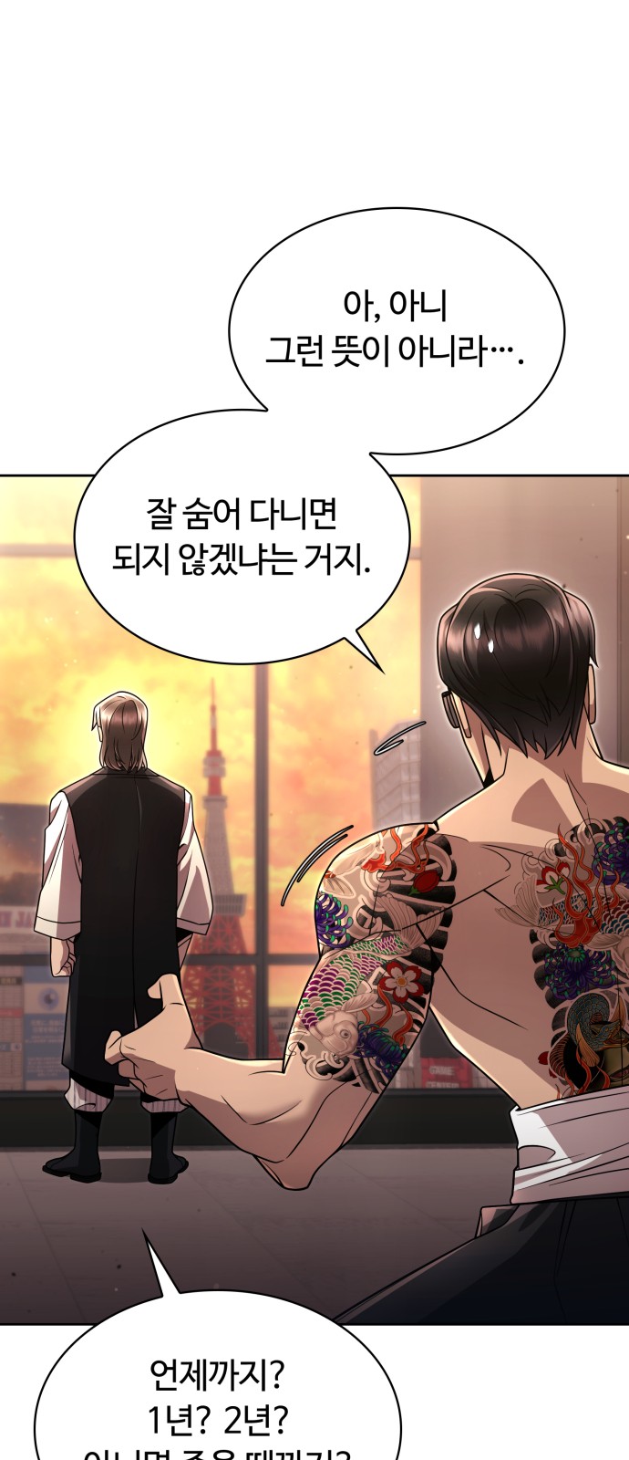 64 페이지