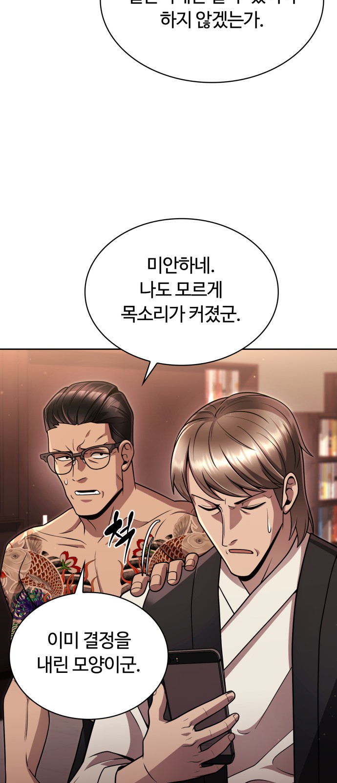 67 페이지