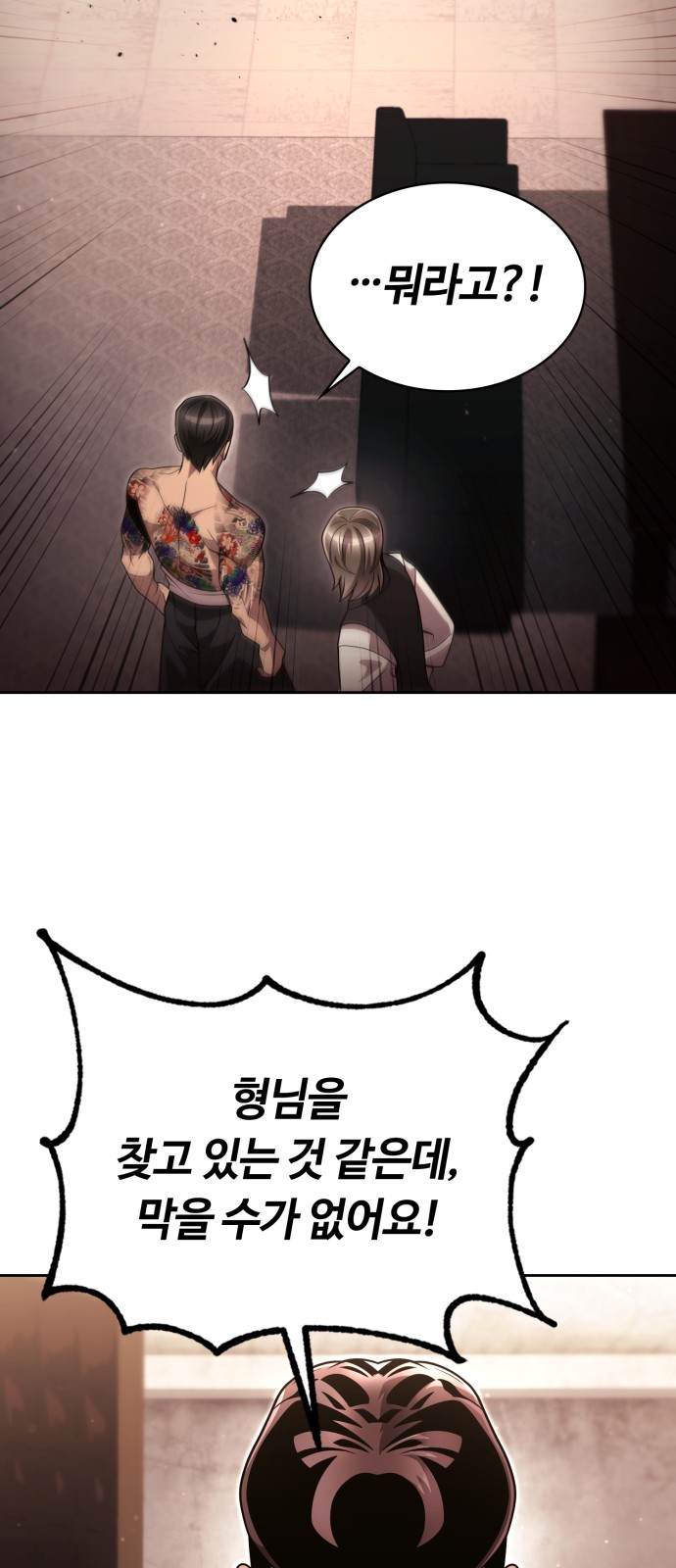 69 페이지