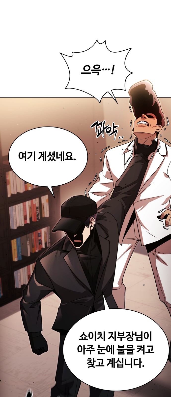 76 페이지