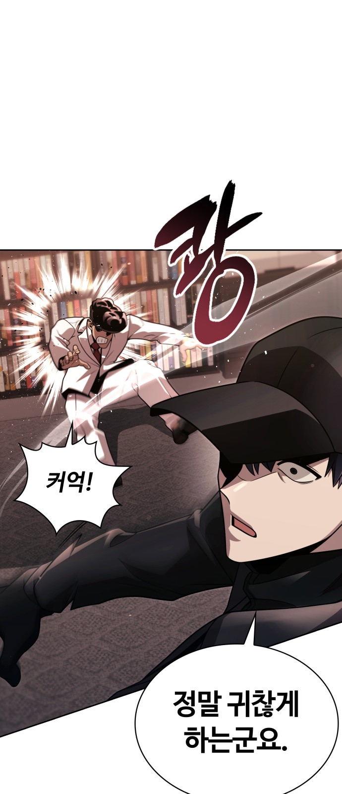 82 페이지