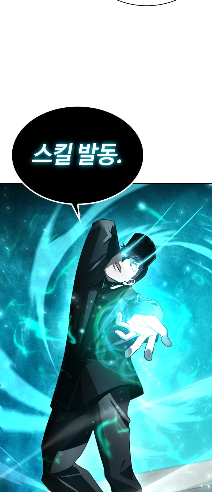 83 페이지