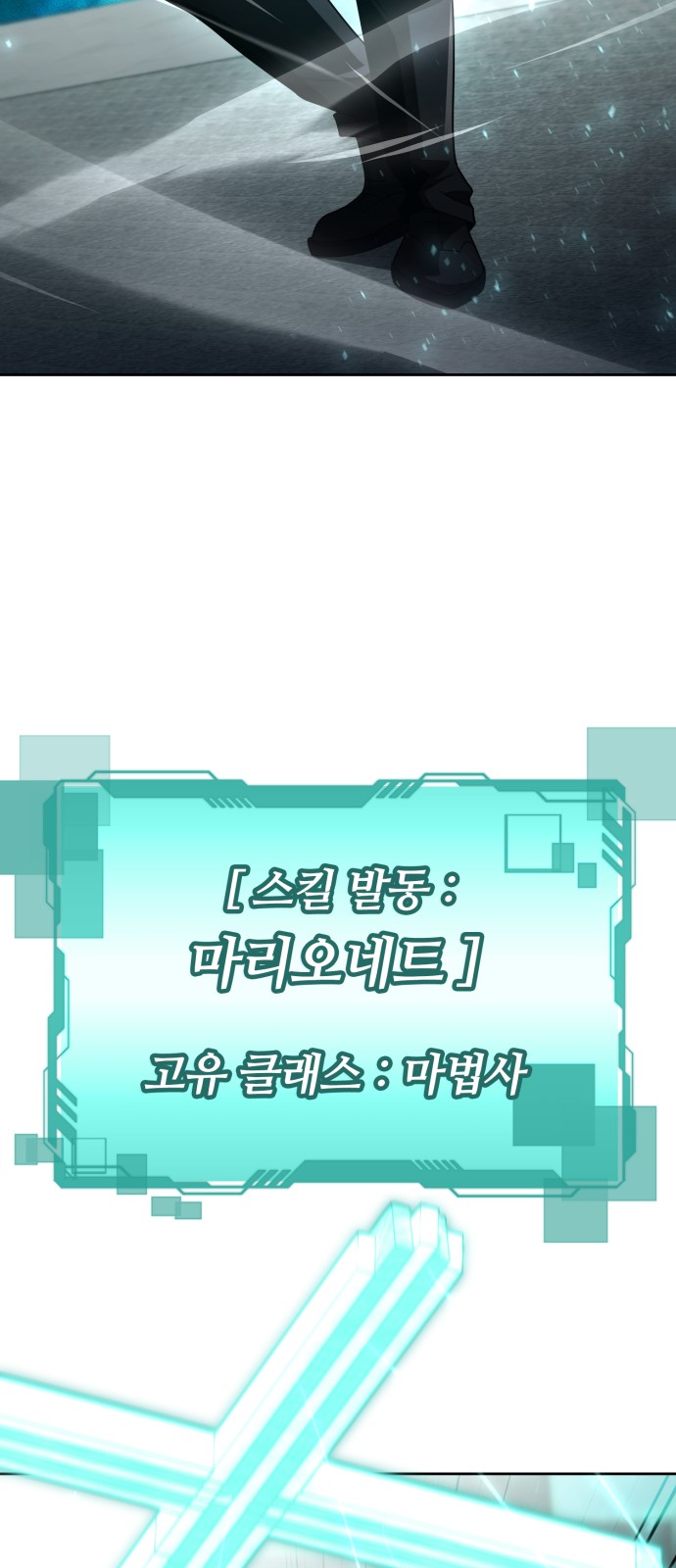 84 페이지