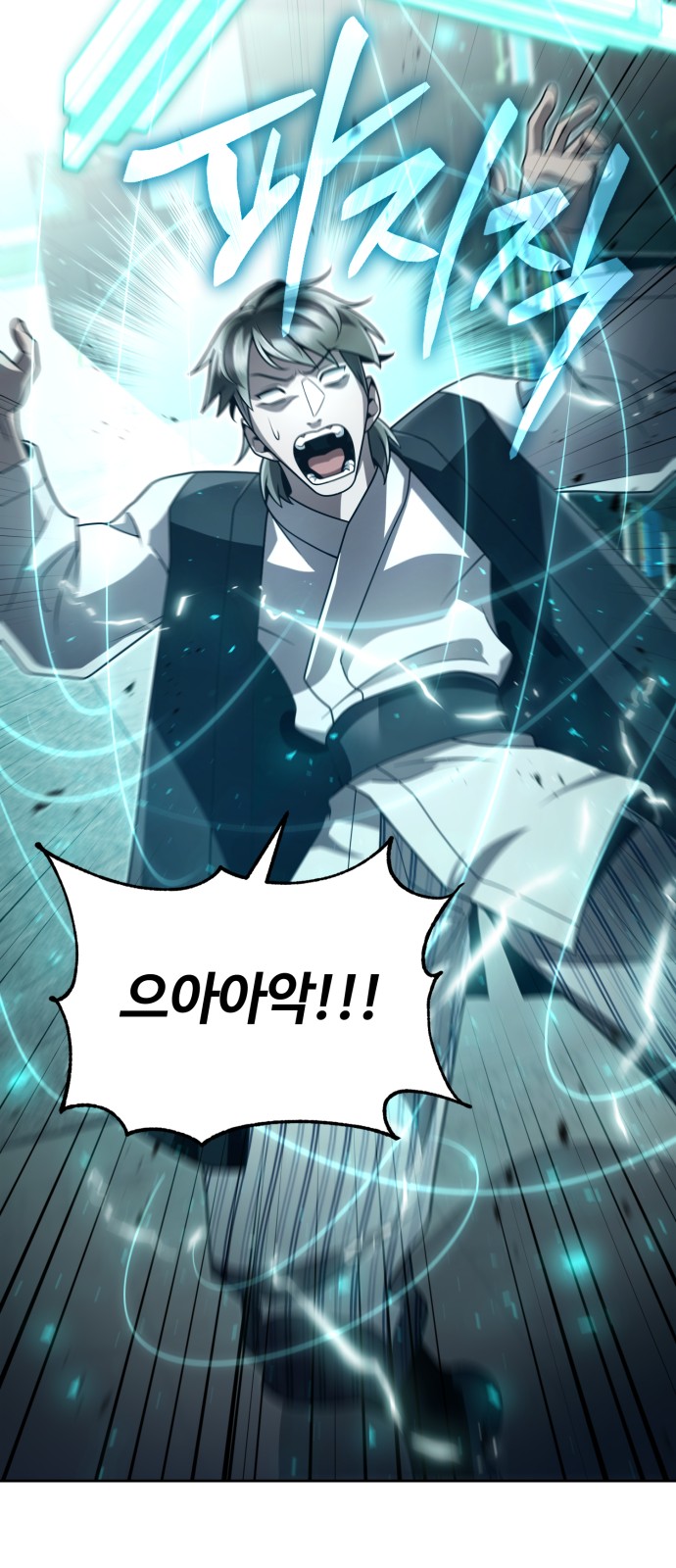 85 페이지