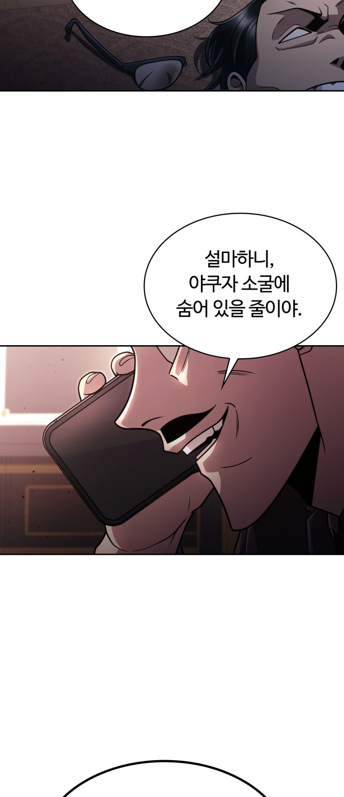 87 페이지
