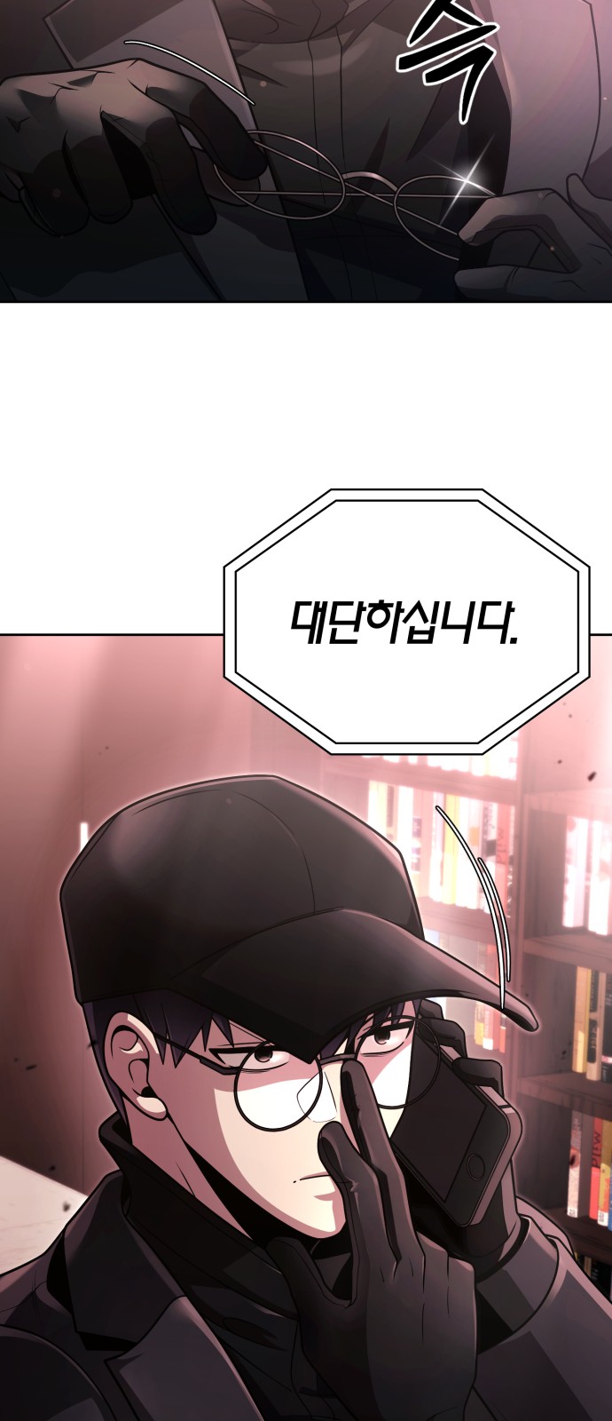 89 페이지