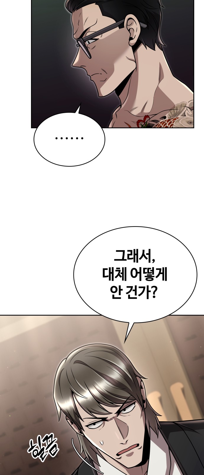 9 페이지
