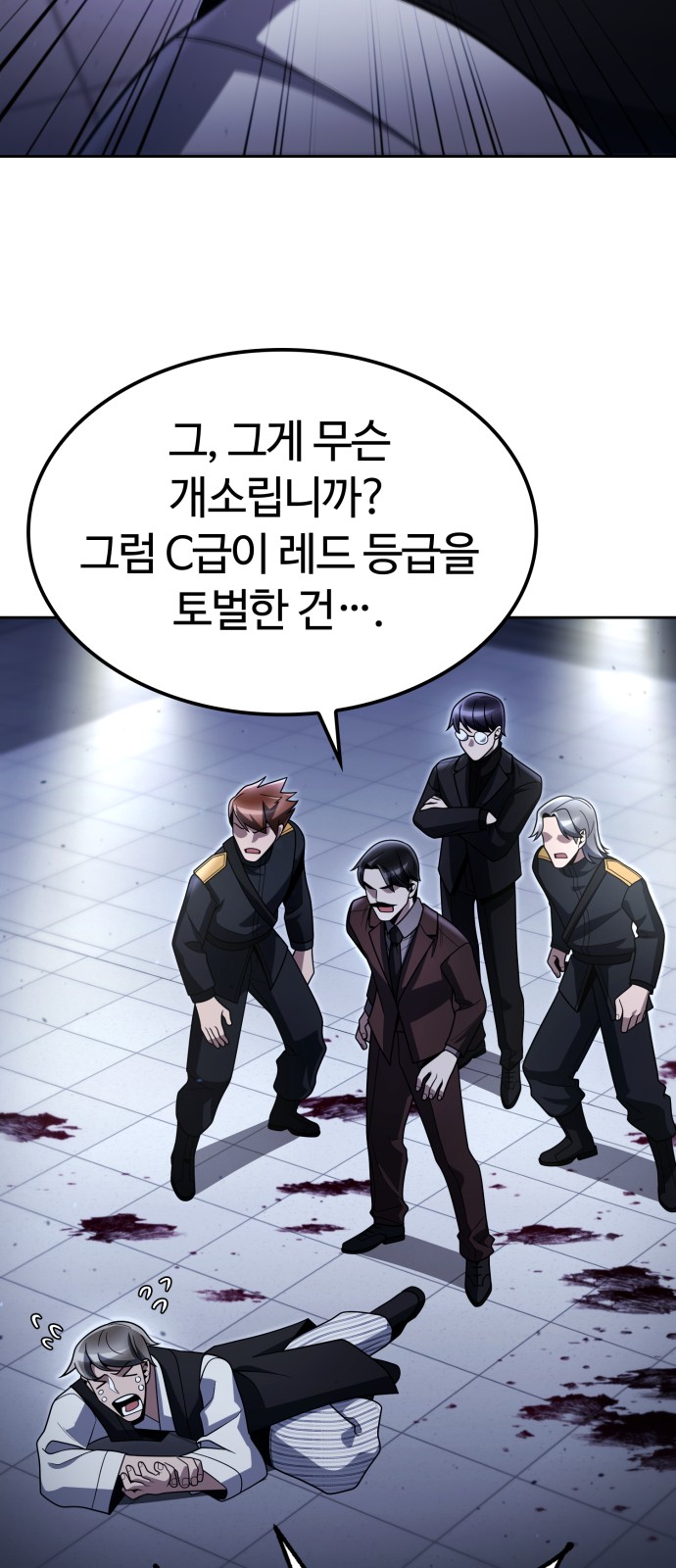 26 페이지