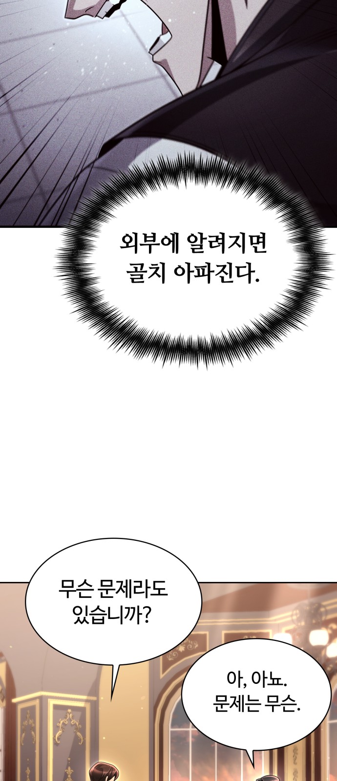 47 페이지