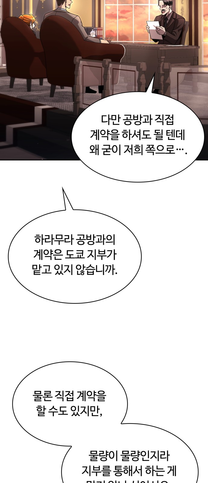 48 페이지