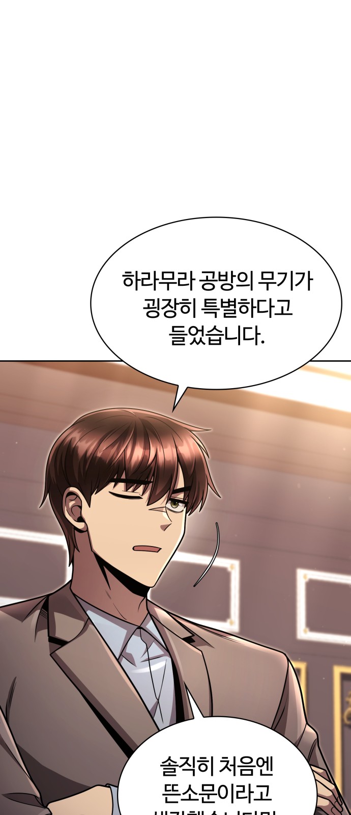 50 페이지