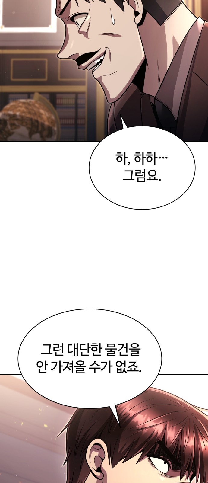 52 페이지