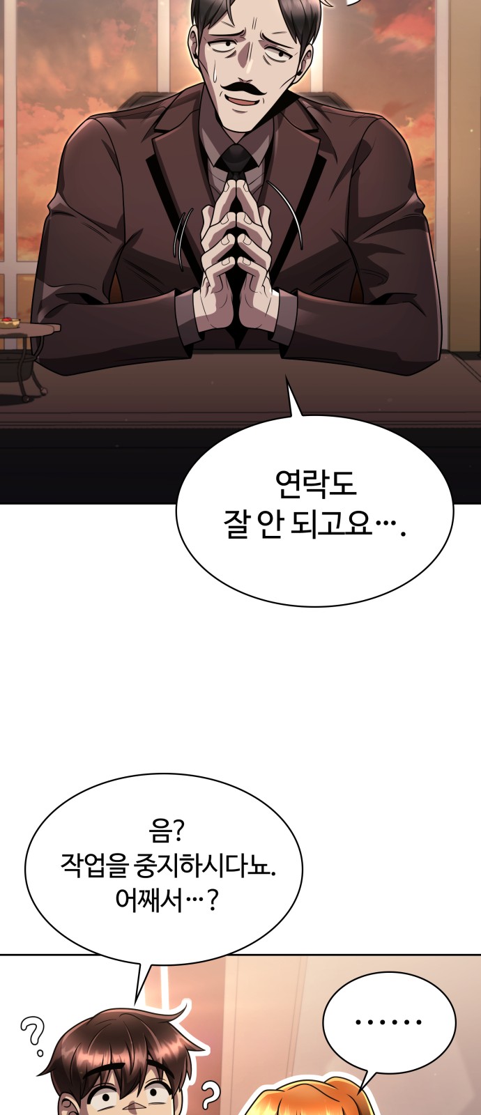 61 페이지
