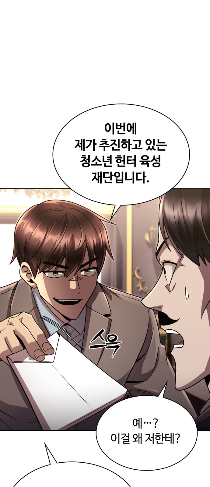 64 페이지