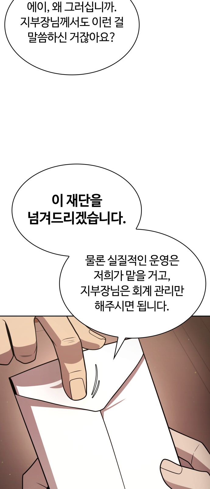 65 페이지