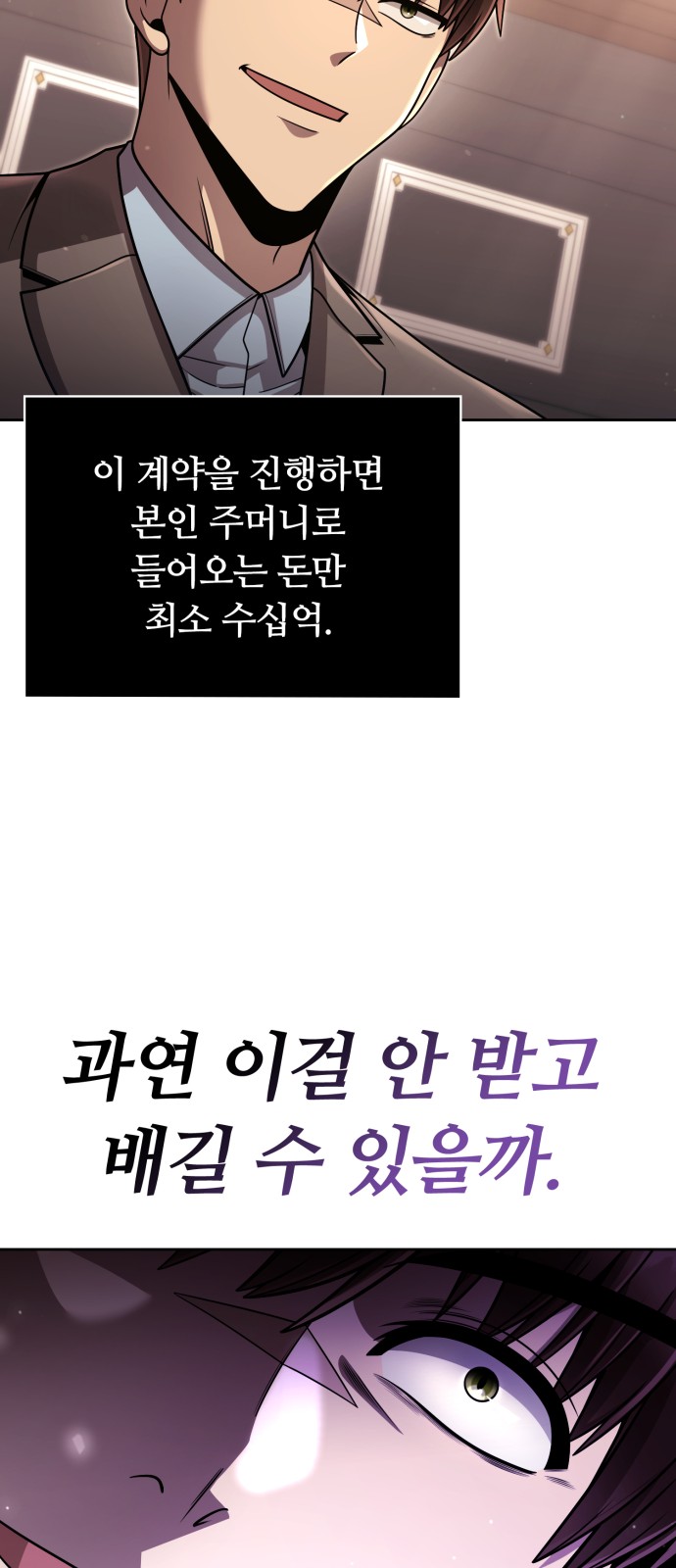 68 페이지