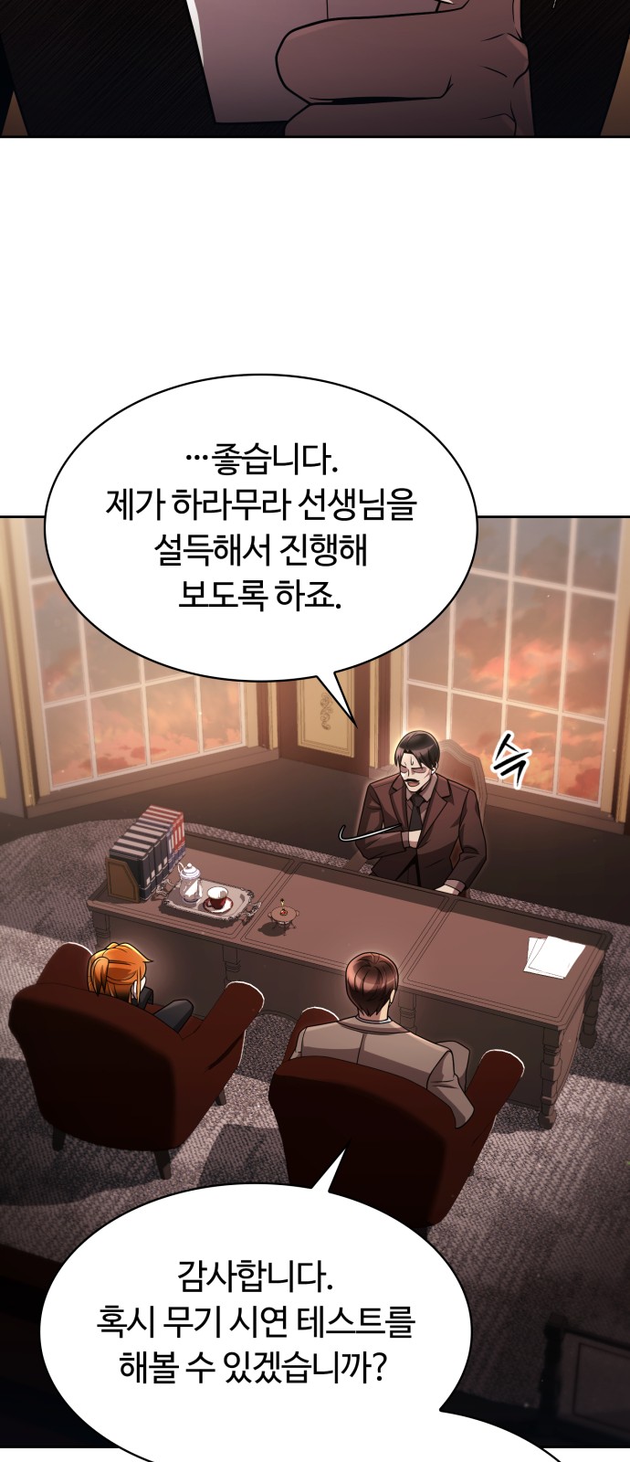 70 페이지