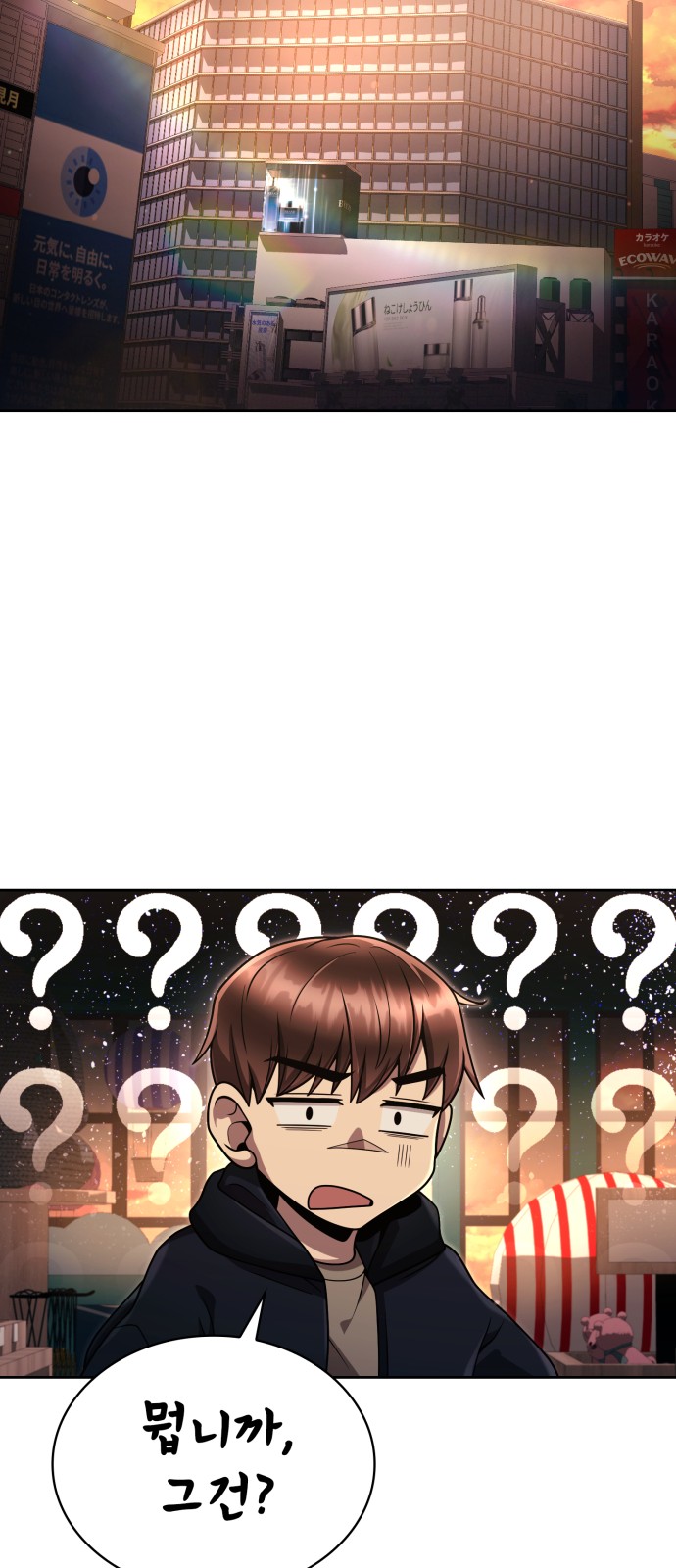 77 페이지