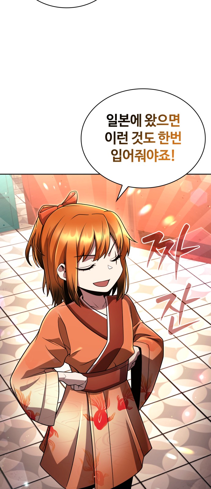 78 페이지
