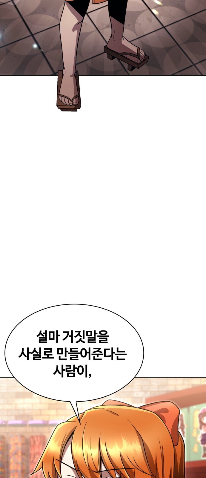 79 페이지