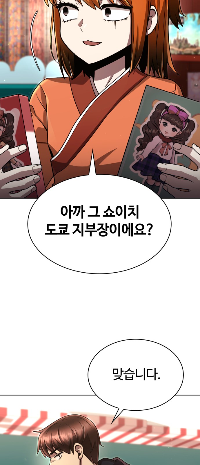 80 페이지
