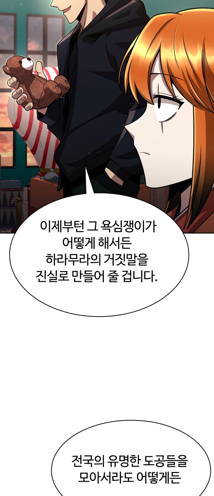 81 페이지