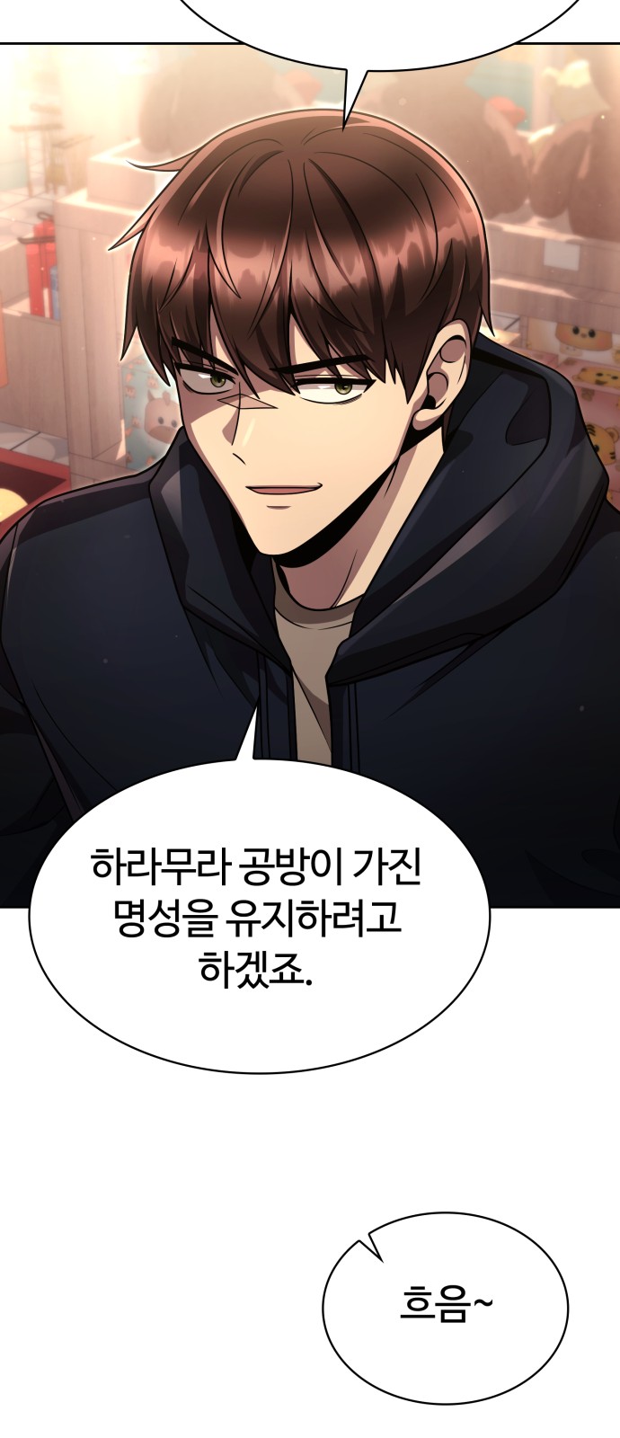 82 페이지
