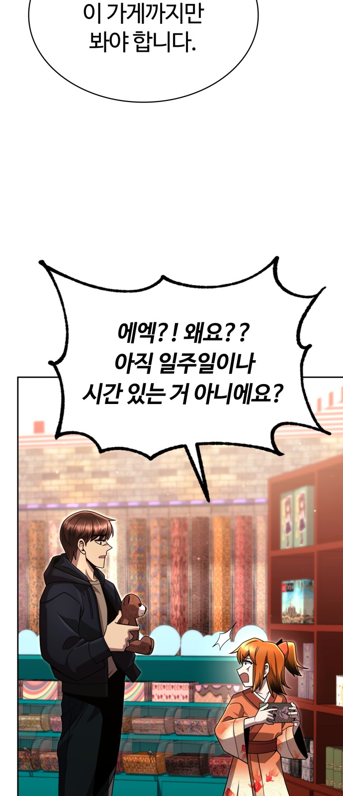 84 페이지