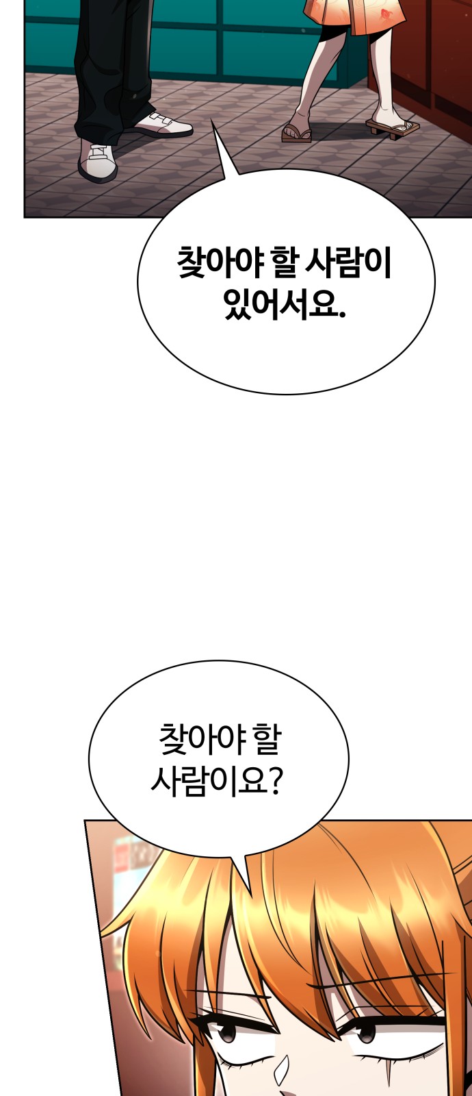 85 페이지