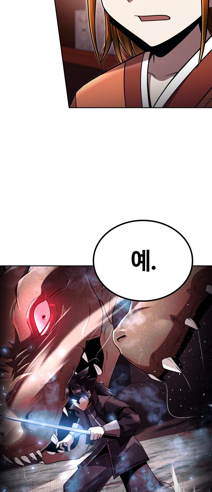 86 페이지