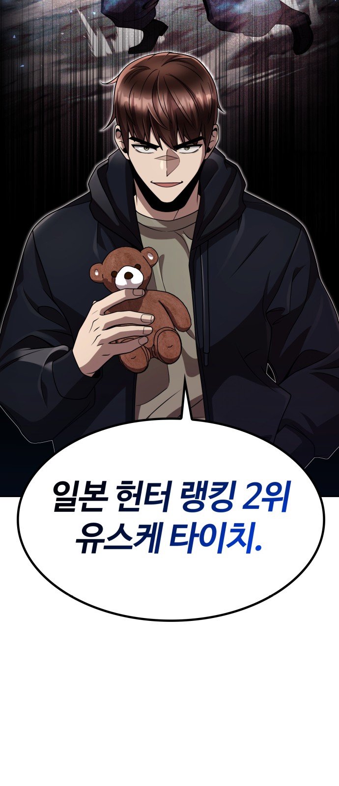 87 페이지