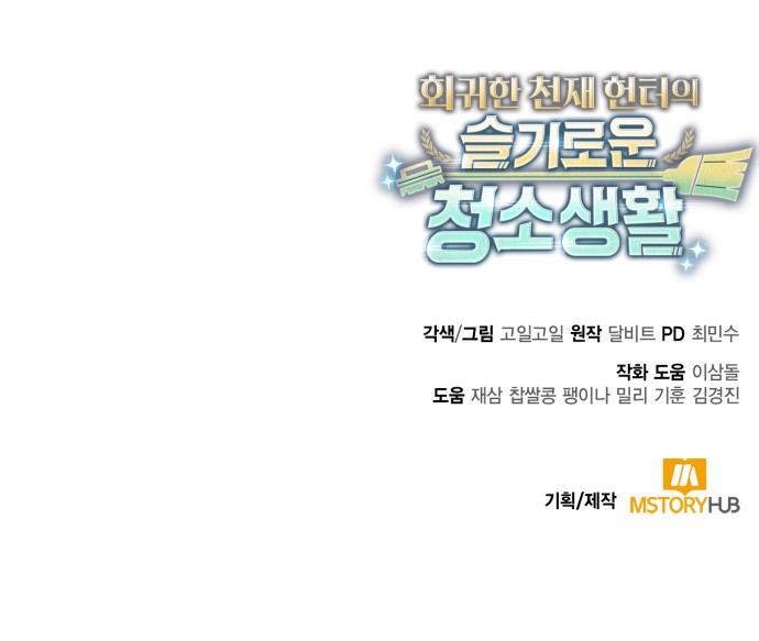 88 페이지