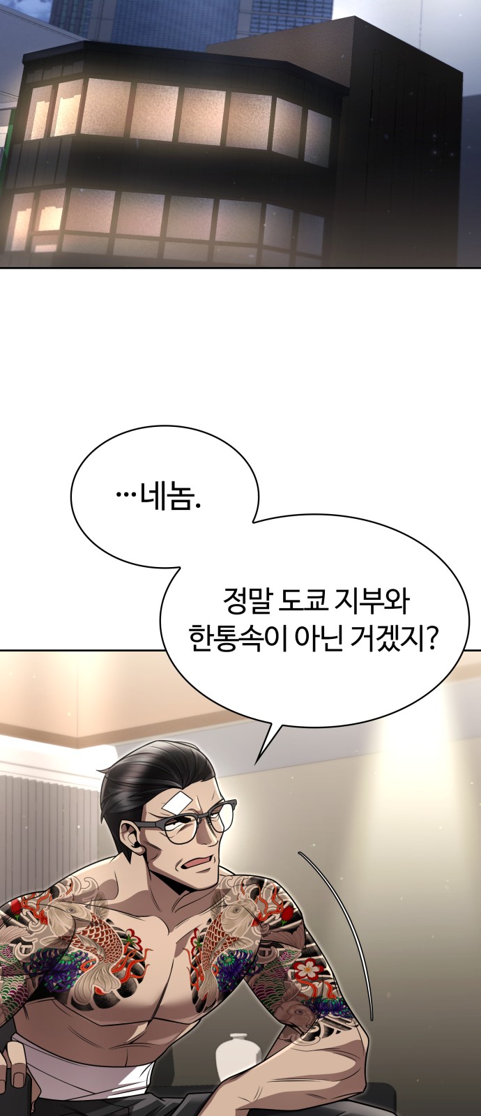 33 페이지