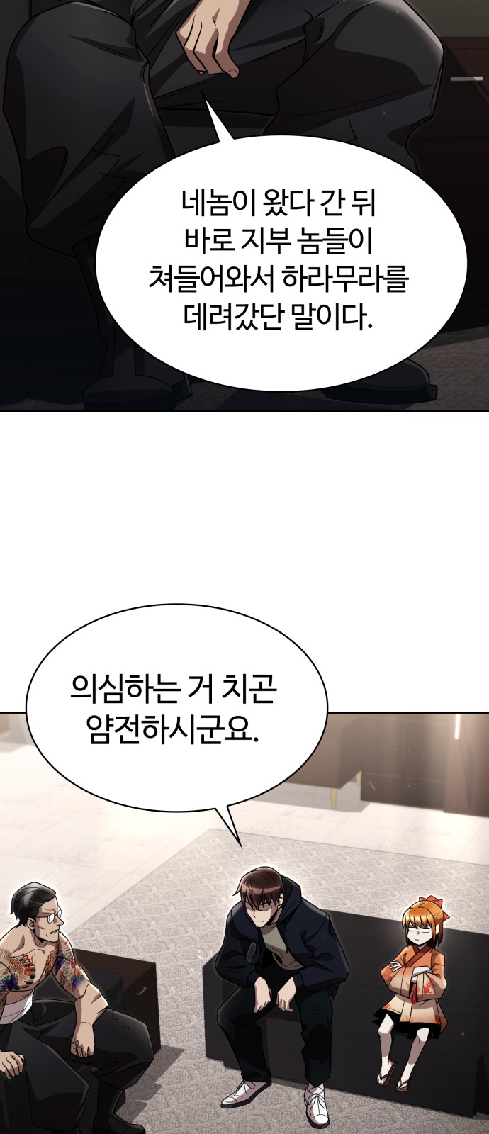 34 페이지