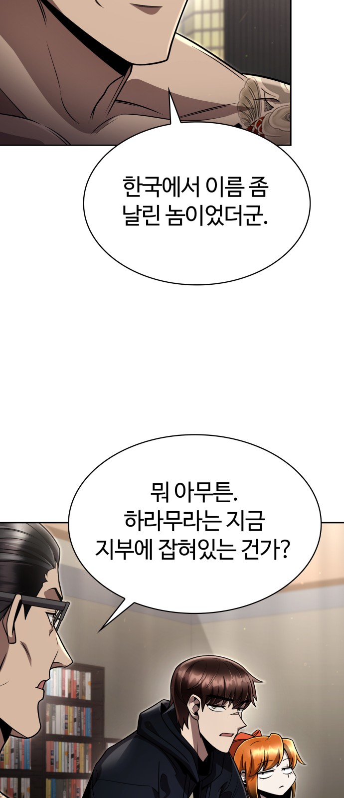 36 페이지