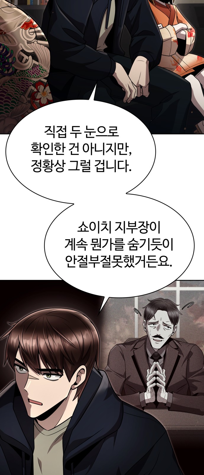 37 페이지