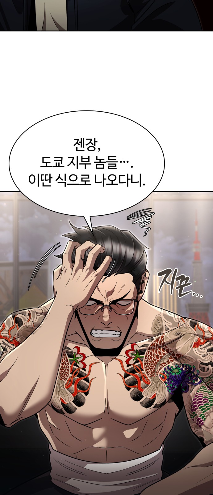 38 페이지