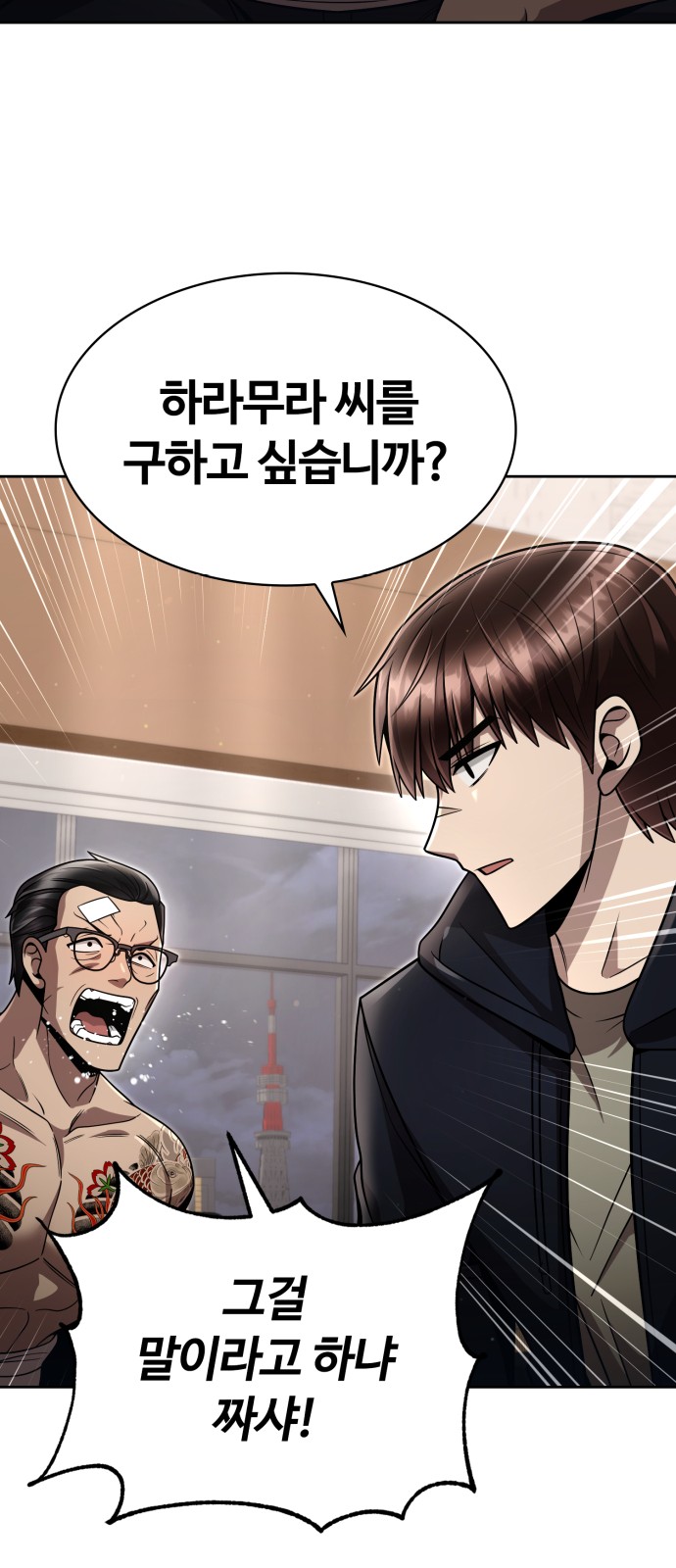39 페이지