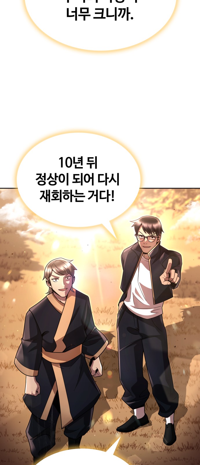 44 페이지