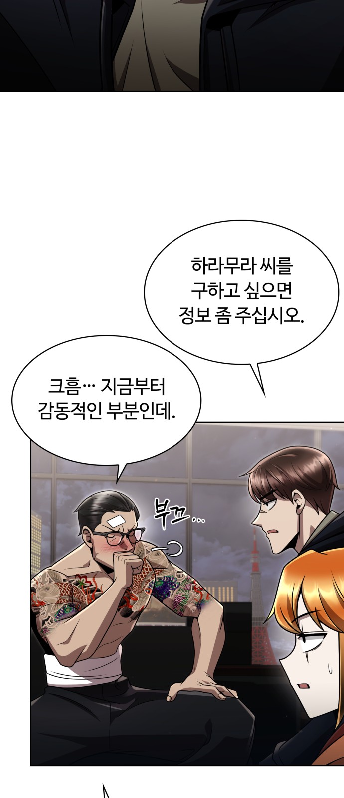 46 페이지