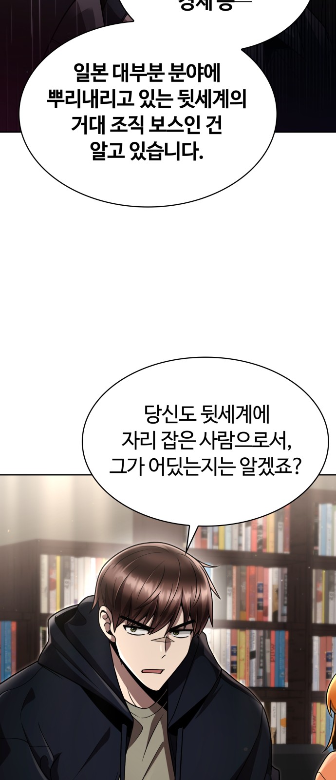 51 페이지