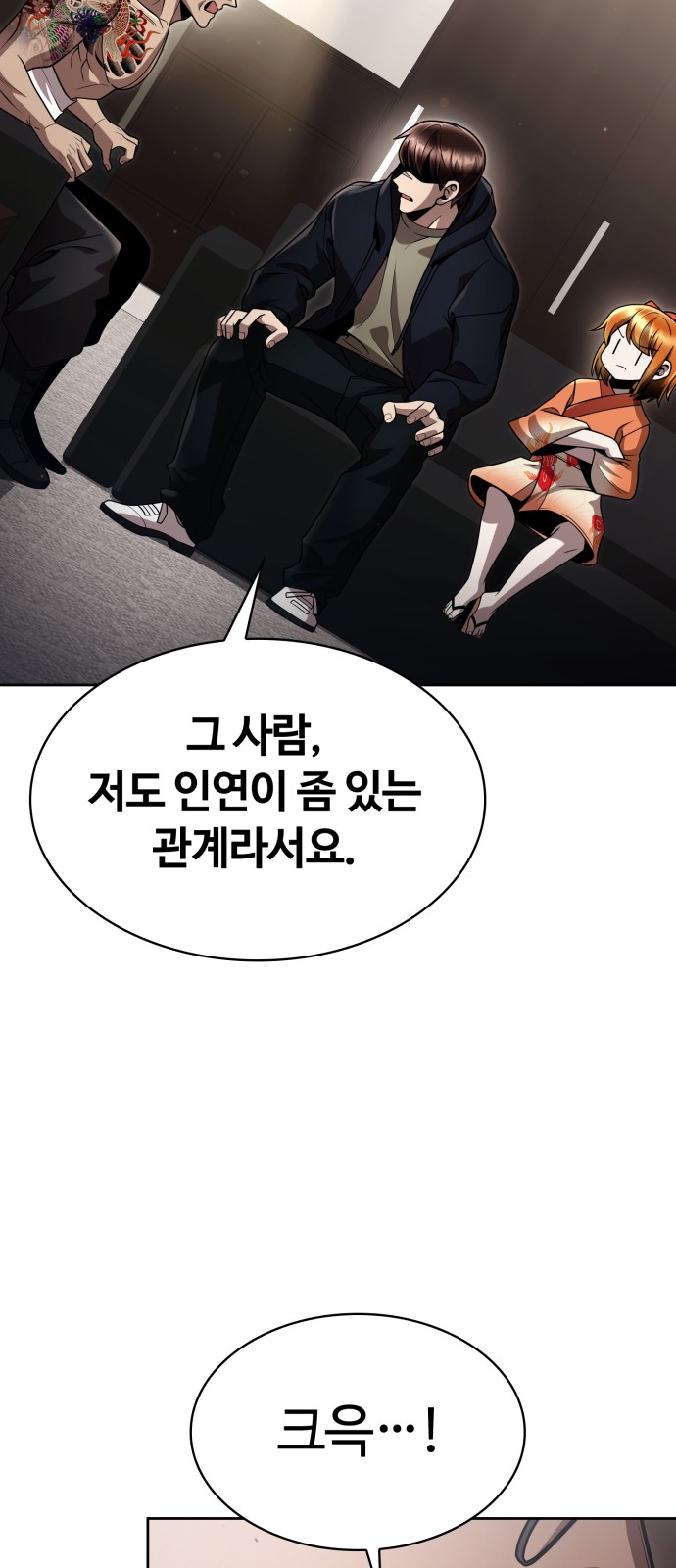 53 페이지