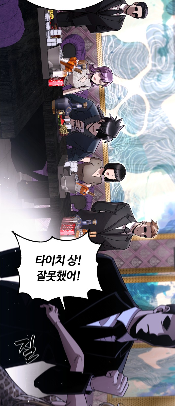 61 페이지