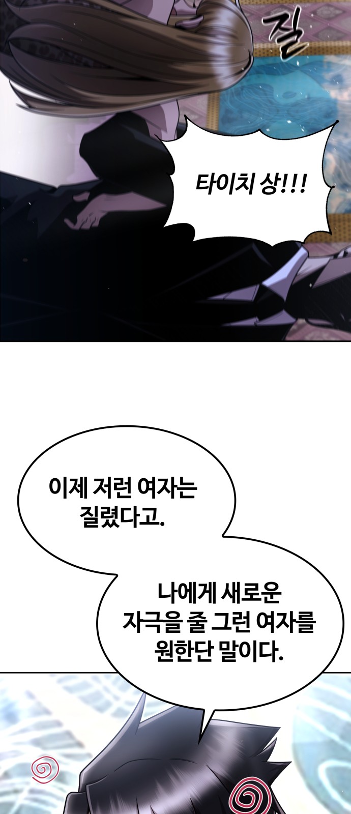 62 페이지