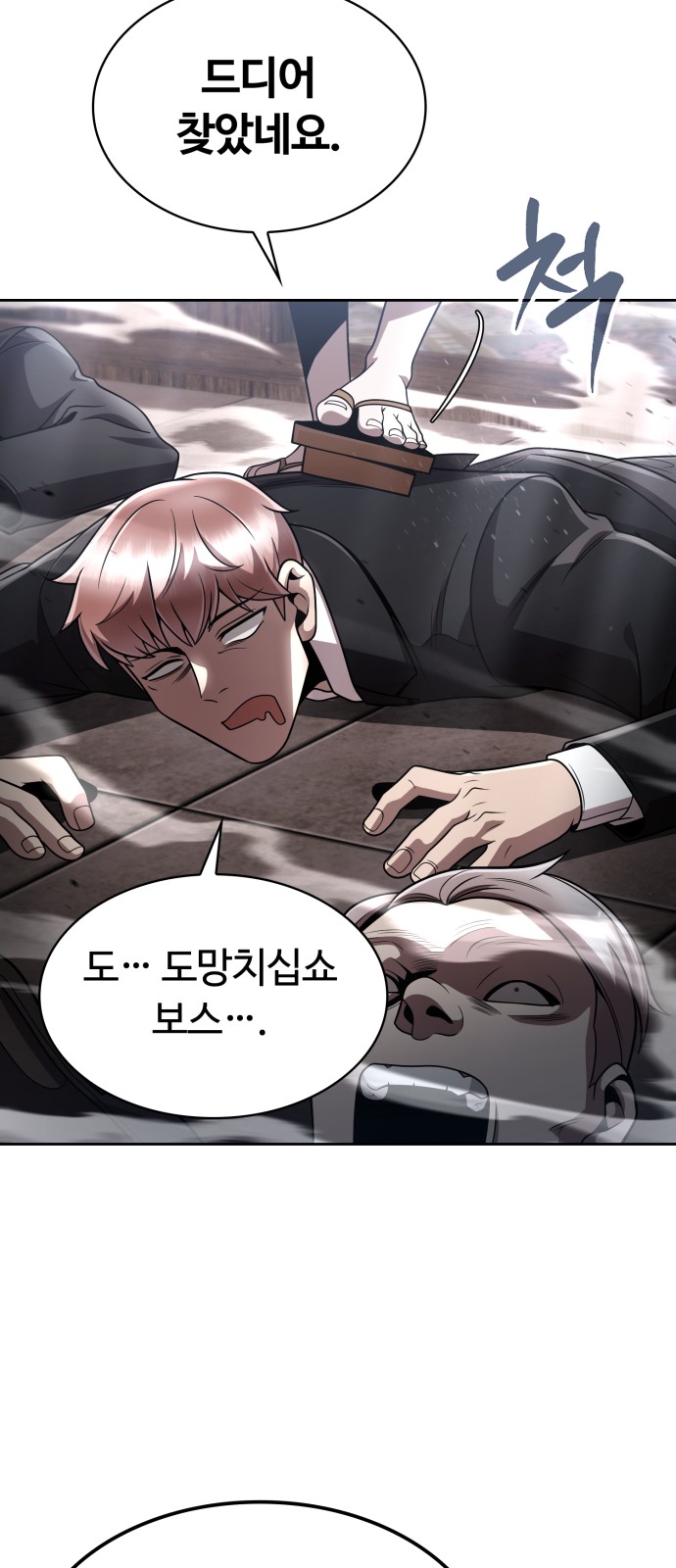 67 페이지