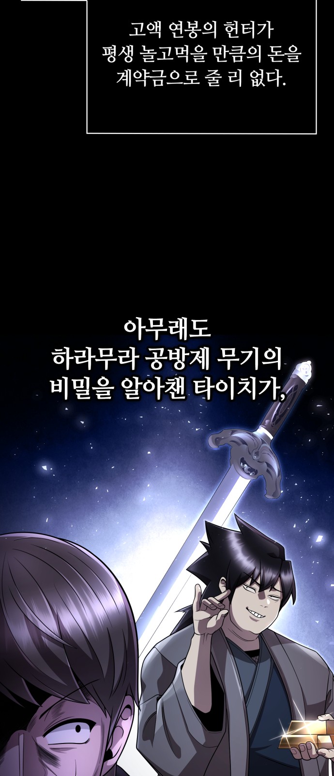 77 페이지